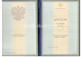 Диплом бакалавра 1997-2003 в Рубцовске
