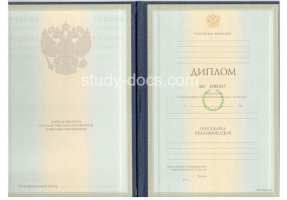 Диплом специалиста 1997-2003 в Рубцовске