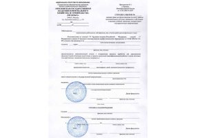 Справка вызов на сессию в Рубцовске